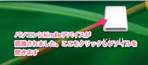 スクリーンショット 2013-04-22 14.19.15