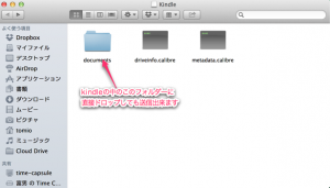 スクリーンショット 2013-04-22 14.19.48