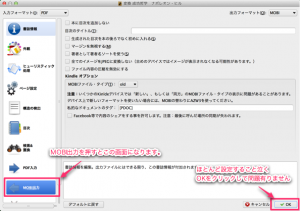 スクリーンショット 2013-04-22 13.10.58
