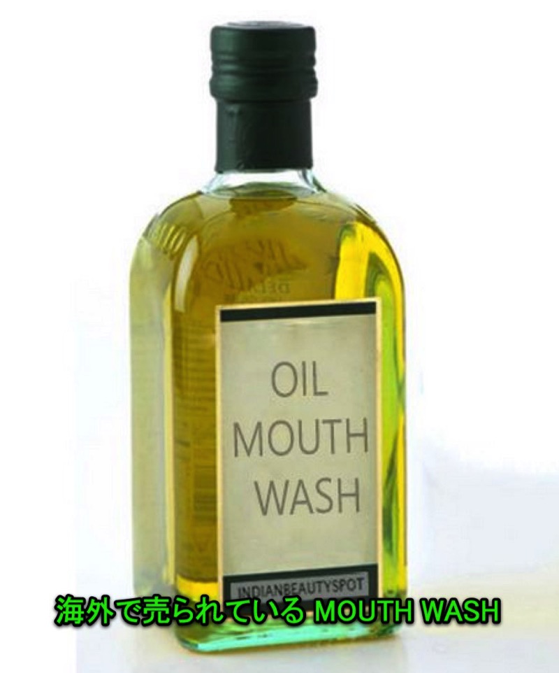 MOUTH WASH.jpg スクリーンショット 2015 06 10 19 05 54