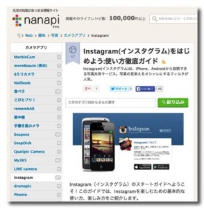 instagram