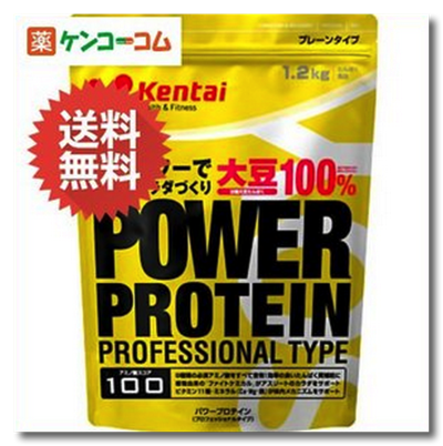 kentai(ケンタイ) パワープロテイン プロフェッショナルタイプ .png DropShadow ~ スクリーンショット 2015 08 04 19 09 51