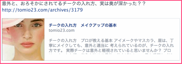 スクリーンショット 2014-01-30 21.33.45