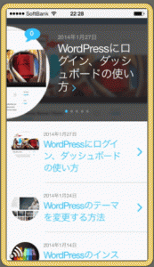 スクリーンショット 2014-01-30 22.42.57
