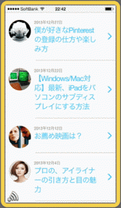スクリーンショット 2014-01-30 22.43.18