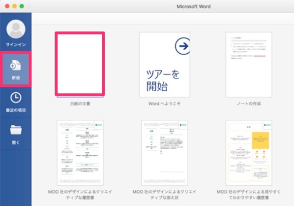 Wordでテーブルを作り セル内に斜めの罫線を引く方法 中山富夫 美容塾 通信講座